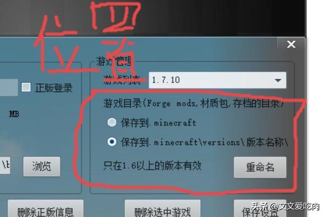 在给相片顺时针或逆时针旋转过后怎么永久保存呢？：光影看图官网