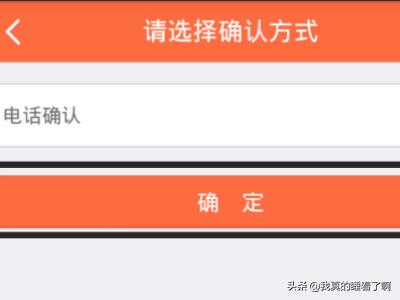 平安车险自助投保，平安车险自助投保和找业务员的区别