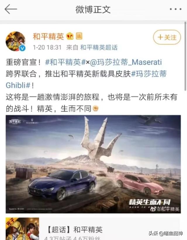 和平精英视频观看 和平精英视频-第9张图片-随然AIR主题