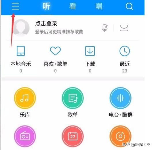 酷狗铃声制作专家下载-酷狗铃声制作专家下载免费