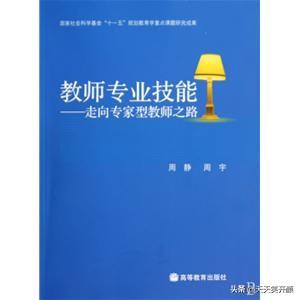 当老师容易吗？师范大学本科毕业想当老师？-{2022年师范生就业前景？}-图1