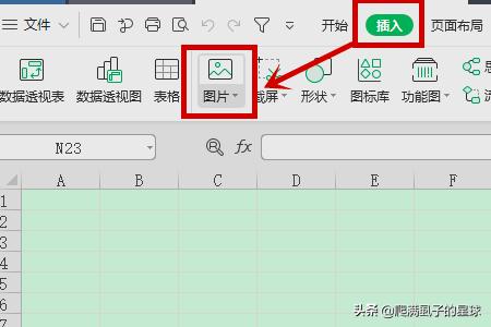 如何利用Excel制作单据凭证等的打印