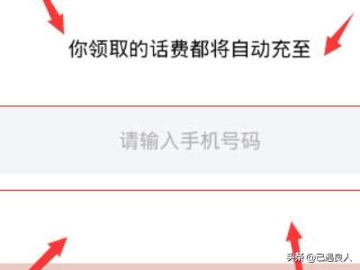 微信充值抖币怎么充？