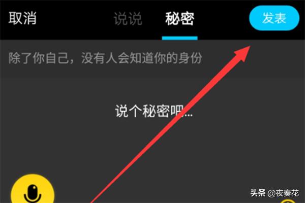秘密教学免费下拉式不扫码，