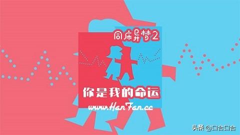 韩国周末打歌吗