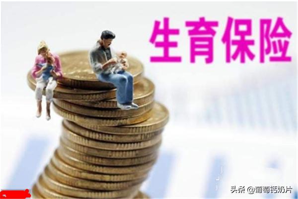深圳孕妇医保报销流程图 深圳生育保险报销流程及资料？