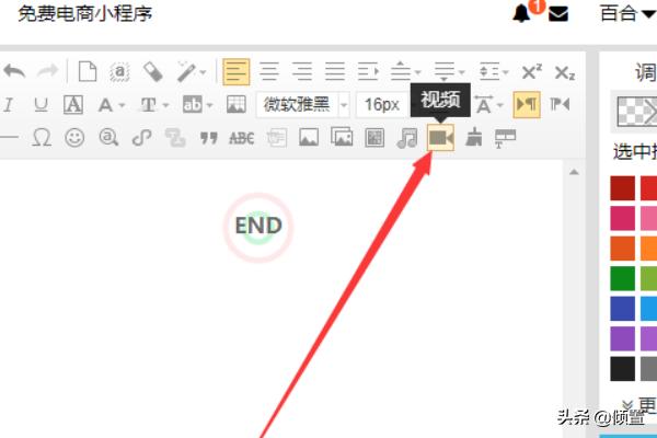 [公众号怎么发视频]怎么在公众号里添加视频？