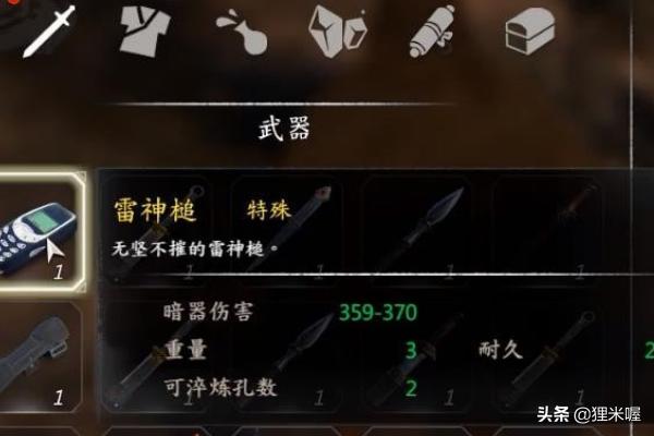 任务贼 任务贼为什么带大范-第8张图片-随然AIR主题