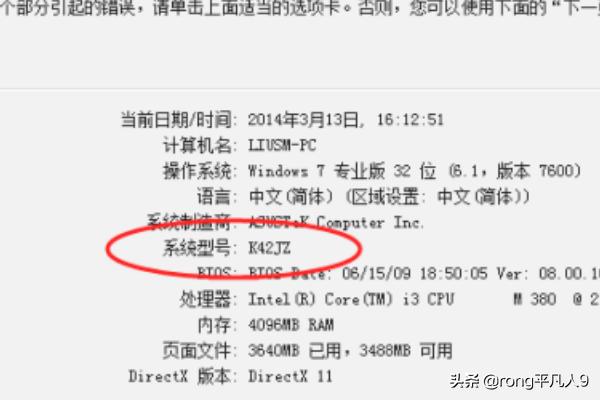 红包app开发