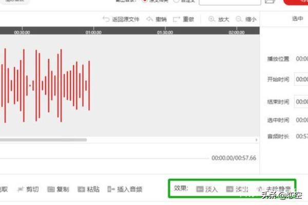 mp3剪切器免费下载-mp3剪切器免费版下载