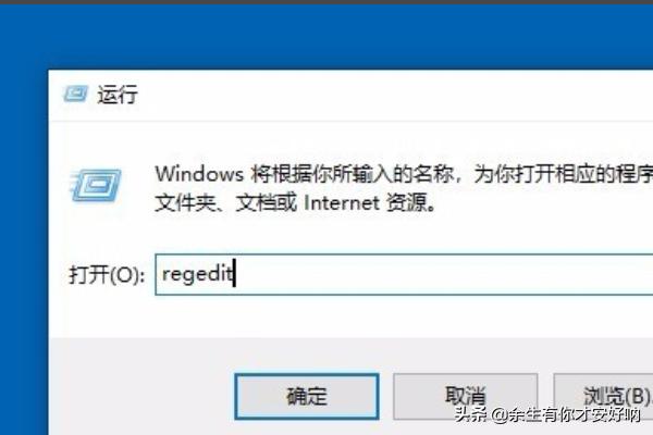 Win10如何提高运行速度-win10如何提高运行速度快