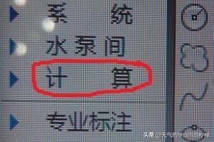 下水什么意思(自动上下水什么意思)