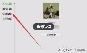 怎么截屏电脑(怎么截屏电脑屏幕)