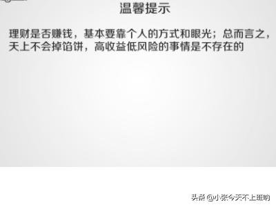 怎么理财最赚钱的三种方法，适合穷人理财方法