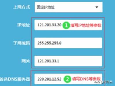 192.168.3.1：如何访问路由器管理界面-如何访问路由器管理页面