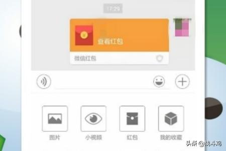 微信专属红包（专属红包和普通红包的区别？）