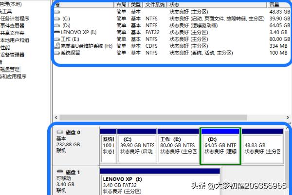 win7系统怎么打开磁盘管理器 系统打开磁盘管理器教程分享-win7如何打开磁盘管理器