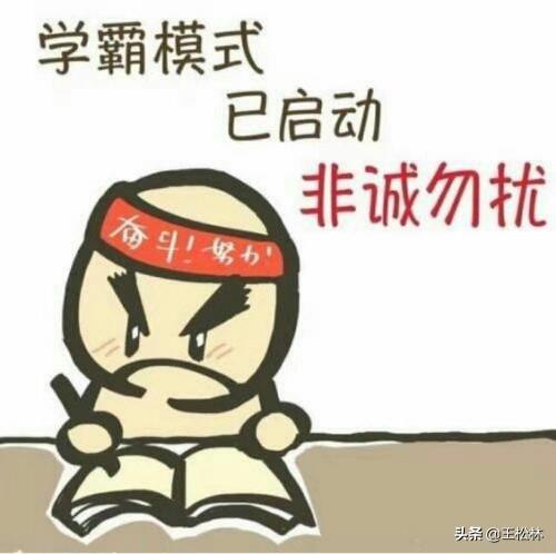 读书静心的诗句（表达静心读书的成语）