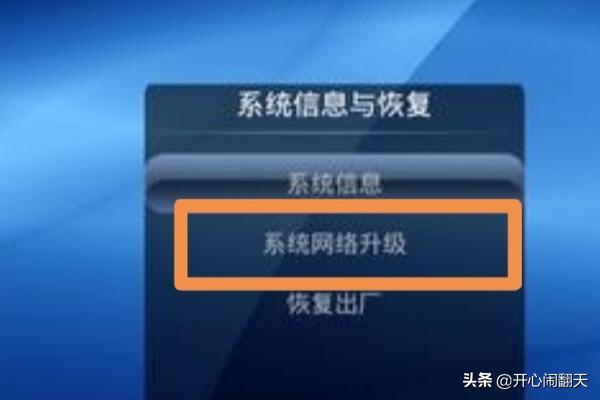 [长虹chiq电视]长虹CHIQ智能电视怎么样？