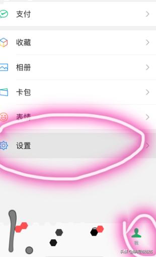 [微信步数封面]微信运动如何设置封面？