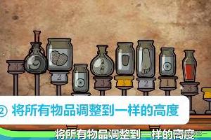 锈湖根源攻略30推箱子 锈湖根源全文攻略推箱子视频  第11张
