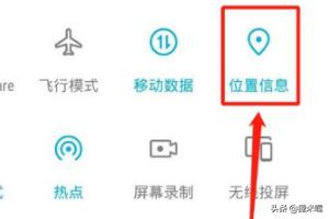 怎么叫顺风车微信怎么叫顺风车