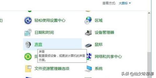 win10怎么测试麦克风有没有声音,win10怎么测试麦克风有没有声音啊