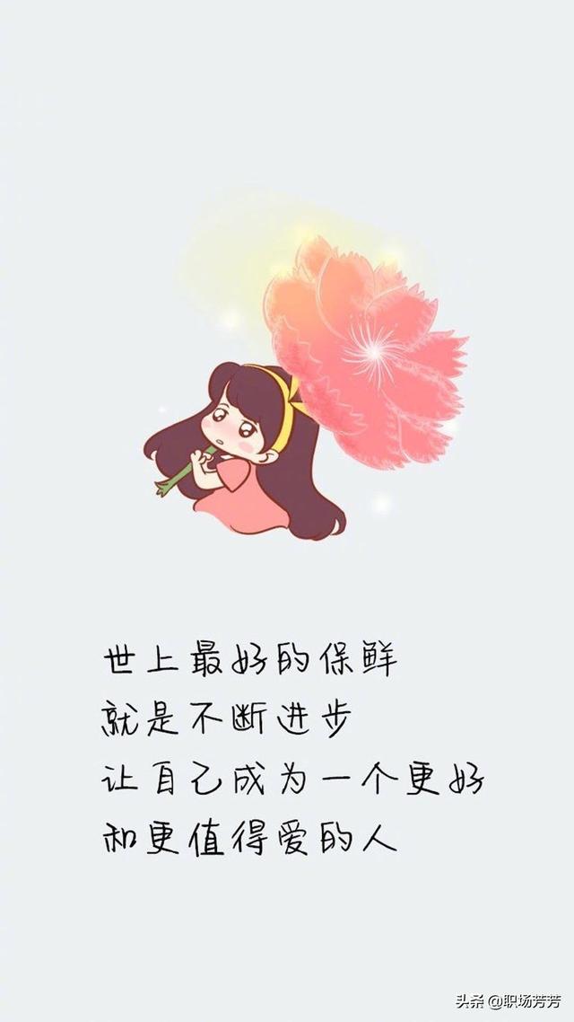 不想出去工作怎么改善(图18)
