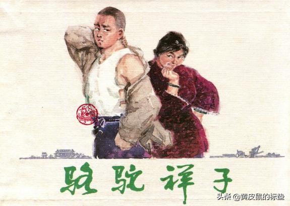 《骆驼祥子》主要内容（骆驼祥子主要内容详细）