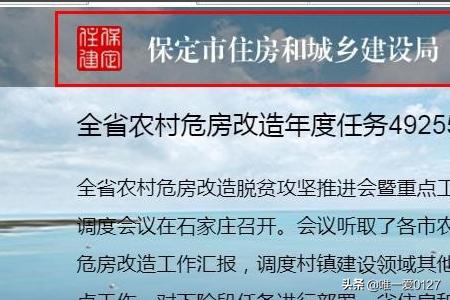 保定市房管所在哪里