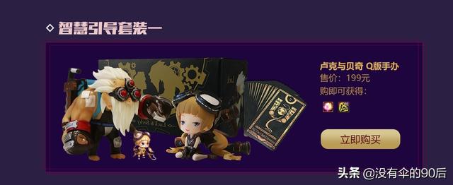 dnf闪耀 dnf闪耀的魔法少女棒