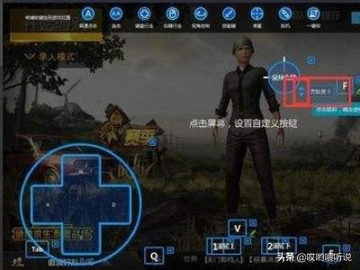 全面吃鸡模拟器怎么开始游戏