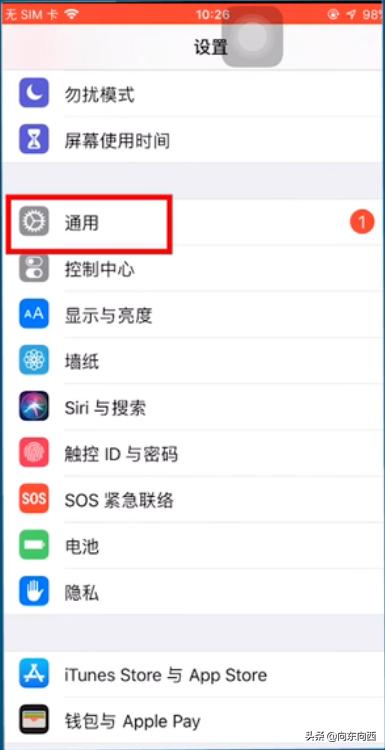 快用苹果助手官方（快用苹果助手官网软件下载）