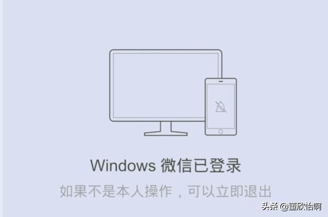 微信pc客户端-微信pc客户端是什么意思