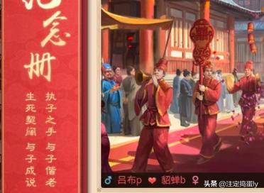 好玩的结婚手游图片 好玩的结婚手游-第8张图片-春华游戏网