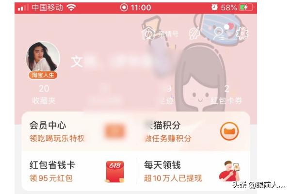 淘宝相册淘宝相册图片权限设置怎么打开