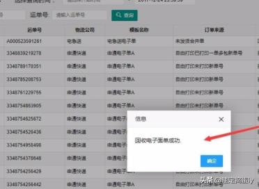 英雄联盟账号回收平台英雄联盟账号回收平台有哪些