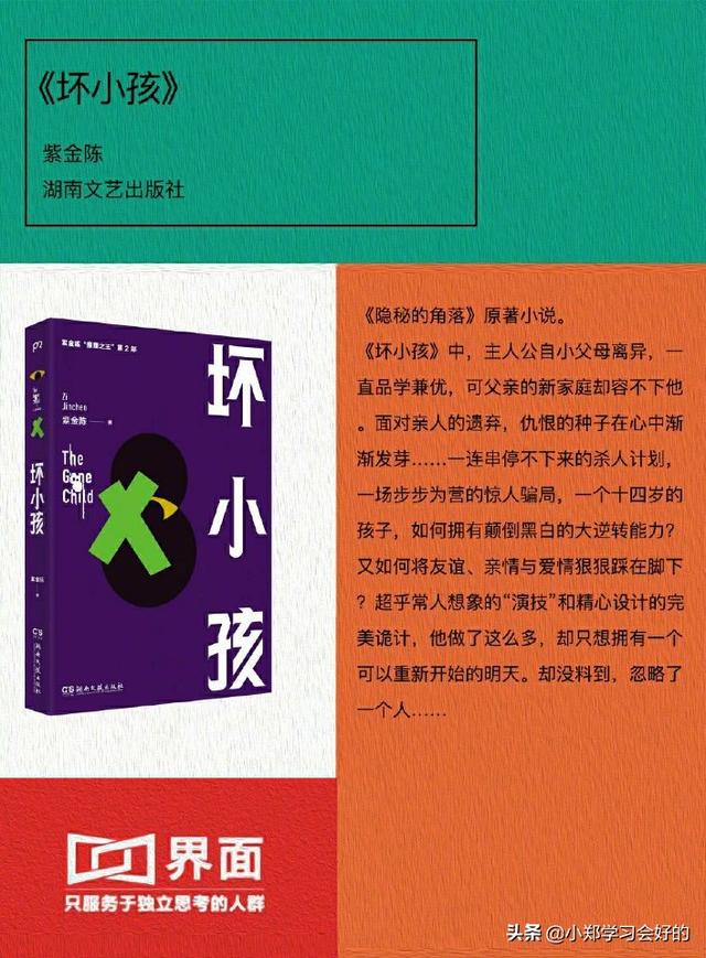 世界上有什么著名的侦探类或推理小说？推理小说是什么？