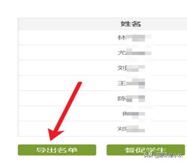 超星学习通网址（超星学习通如何、怎样查看学生学习情况？）