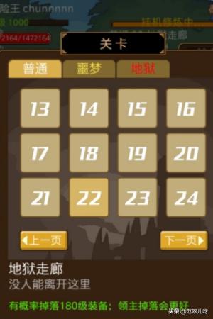 小小世界2攻略 小小世界攻略详细  第4张