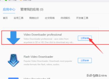 qq视频录像下载-qq视频录像下载到本地