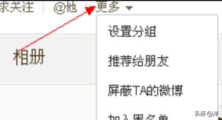 怎么举报微博？：微博怎么举报