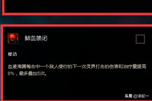 wow8.3血DK副本PVE坦克T天赋（争霸版本）？80级dkt天赋推荐？