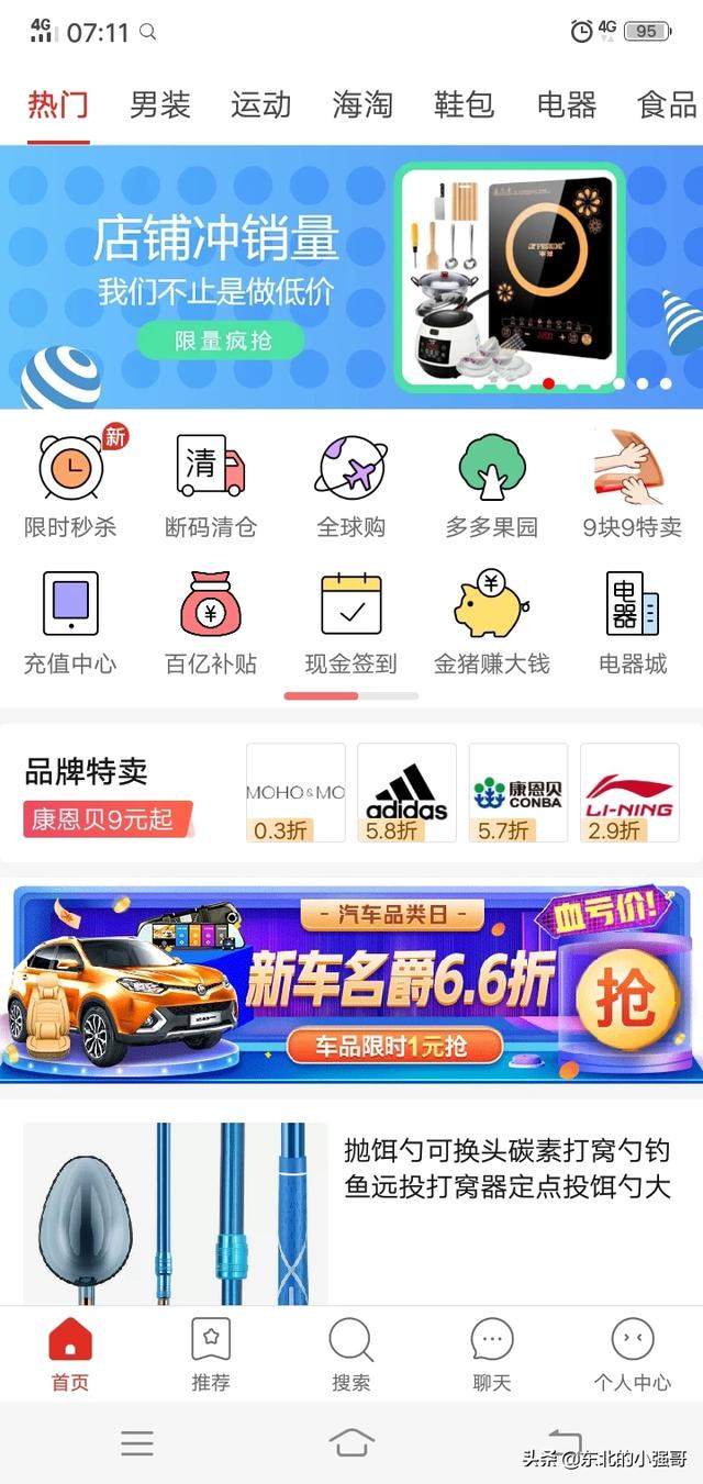 渔具批发店有些鱼线很便宜-渔具批发店有些鱼线很便宜是真的吗