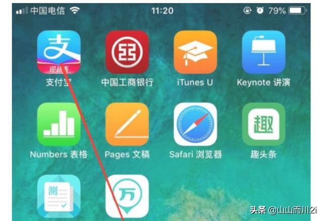 [小孩网名]支付宝小钱袋中我们如何对孩子信息进行添加修改？