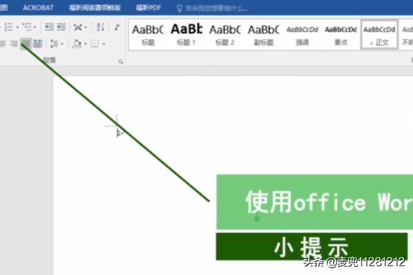 doc文件怎么打开-手机doc文件怎么打开