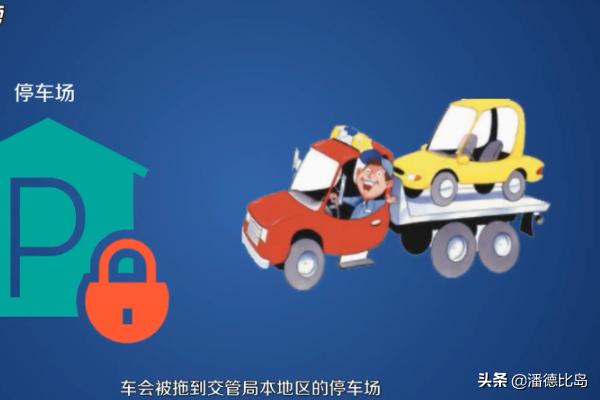 停车场车里要了好多次（停车场车里要了好多次车怎么办）