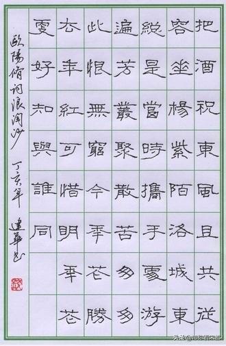 草书隶书是汉字的书法字体