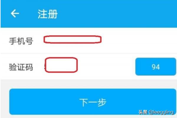 汉中app开发
