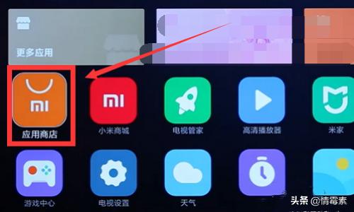 芒果tv电视版下载_芒果tv 电视版下载